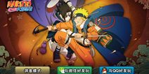 火影忍者手游玩法介绍 绝密档案热血来袭