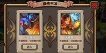 刀塔来了同步PvP玩法将启 不是在说笑