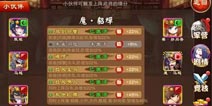 《三国杀传奇》新武将新玩法 新版本预告