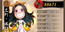我是死神竞技场逆袭神卡大盘点