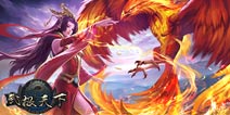 无商城手游《武极天下》 4月中旬安卓封测