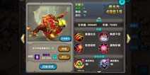 太极熊猫年兽化身新武神 强势助力带你飞