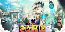 《心之城堡》韩国顶级原画 仙境精彩纷呈