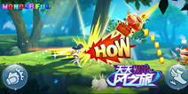天天风之旅韩梅梅学姐霸气来袭 准备好学英文了吗？