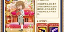 《名侦探柯南ol》女神们各有千秋 哪一个才是你的菜