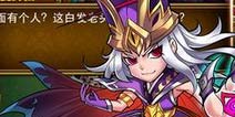 《放开那三国》清明节礼包上架 进阶丹占星令等你领