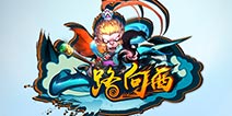 全新题材探索 乐聚《一路向西》首度曝光