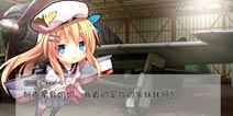 战舰少女每日任务大全 每日任务刷新奖励