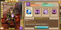盗梦英雄邪神洛基详解 恶作剧之王