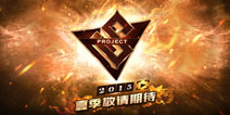 昆仑游戏《代号S》概念官网上线 兽人夏天见