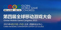 GMGC2015添重量嘉宾!IBM技术总监王守慧确认出席