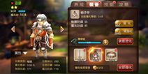 天魔幻想阵容推荐 职业阵容选择详解