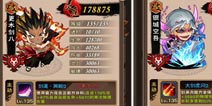 <font color='#FF0000'>我是死神强力红卡盘点 合适最重要</font>