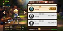 天魔幻想技能如何升级 技能强力闯关容易