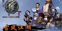 3D实景全方位渲染 《不良人》手游场景曝光