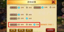 天魔幻想画面质量如何设置 画面卡顿解决办法