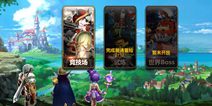 天魔幻想竞技场玩法详解 争夺童话之王