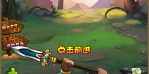 新人走进门《萌三国》菜鸟入门全指南