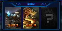 星际传奇资源探索详解 获取资源最佳途径