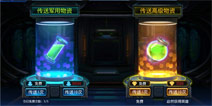 星际传奇传送门系统介绍 快速获得物资补充