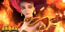 DOTA手游《燃烧的英雄》4月29日开启安卓测试