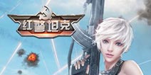 军事策略手游《坦克前线帝国OL》将领系统来袭