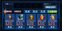 星际传奇竞技场详解 防守与进攻并重