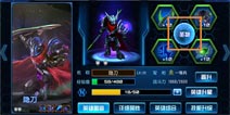 星际传奇圣物介绍 让英雄产生质的飞跃