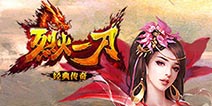 艺高人胆大 《烈火一刀》今日震撼封测