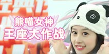 梦三国玩法MOBA手游《梦梦爱三国》评选最美女神