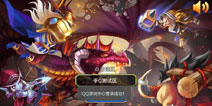 魔幻题材策略手游《放开那部落》安卓开测