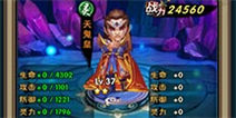新仙剑奇侠传伙伴怎么洗练 伙伴洗练方法全解