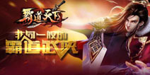 东方武侠风格《剑灵觉醒》BOSS原画揭秘