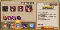 《盗梦英雄》元素结界火炎地狱通关攻略