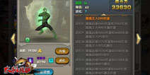 太极熊猫武神皮特详解 后期强力崛起