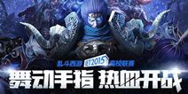 乱斗西游视频系统爆料 经典时刻保存