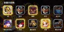 超神战记宝箱怎么抽 十连抽狂送英雄