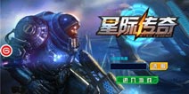 《星际传奇》五大势力详解 乱世出枭雄！
