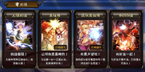 战无止境！《猎魔通缉令》对战玩法攻略大爆料