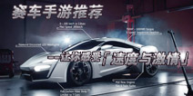 感受《速度与激情7》般刺激!赛车手游推荐