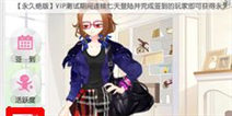 小时代手游菜单主界面详细介绍