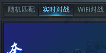 乱斗西游2实时对战什么时候开 测试开启