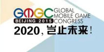 GMGC2015：Shelley Lau将出席并担任评委