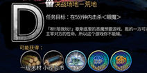世界2风暴帝国材料获取方法 装备材料怎么获得