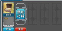 战舰少女金块箱有什么用