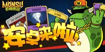 苹果推荐跑酷《卡牌萌兽》安卓版下周上架