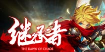 《继承者》开启IOS越狱测试 中韩联合打造