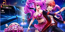 特效戒指伴你起舞《唱吧绚舞》推出时尚佳品