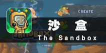 我的世界我做主 《沙盒》评测