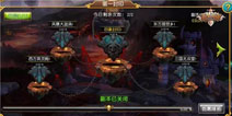 盗梦英雄公会副本玩法详解 乱战再起